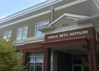 ארה״ב: בית הכנסת נותן מקלט ומסתור למהגרת העומדת בפני גירוש