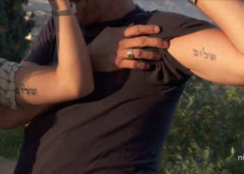 מדוע קעקע בנו של ג׳ו ביידן ״שלום״ בעברית על זרועו?