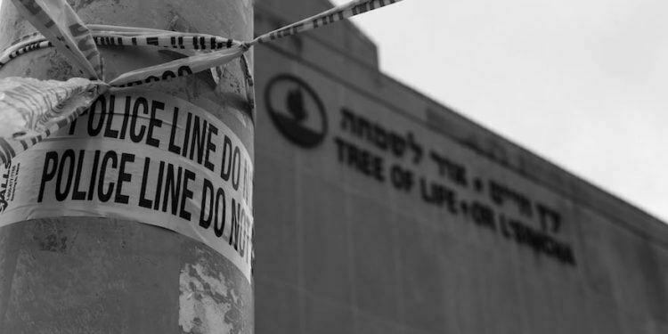 בית הכנסת בו ארע הפיגוע בפיטסבורג יהפוך למרכז חינוכי יהודי