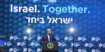 ארגונים יהודים בארה״ב מגנים את הנשיא טראמפ בגלל מוטיבים אנטישמיים בנאומו בפני ישראלים-אמריקנים