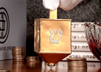 הסביבון היקר בעולם: 70 אלף דולר של זהב ויהלומים