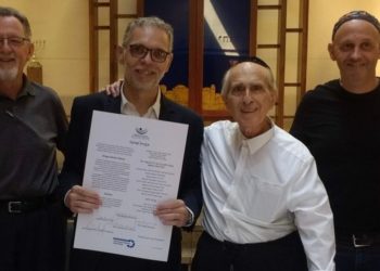 ארגנטינה: הרב הרפורמי הראשון הוסמך בבואנוס איירס