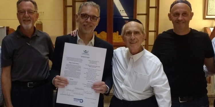 ארגנטינה: הרב הרפורמי הראשון הוסמך בבואנוס איירס