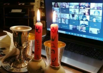 בגלל הקורונה: איחוד מקוון של הקהילות היהודיות בספרד