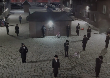 וידאו: יהדות בתקופת קורונה