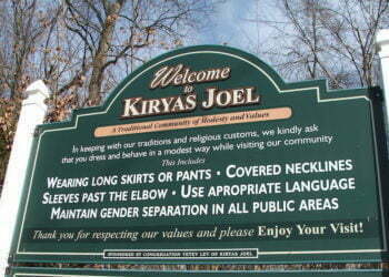 ניו יורק: בית ספר חרדי נסגר לאחר שהפר את כללי הבידוד