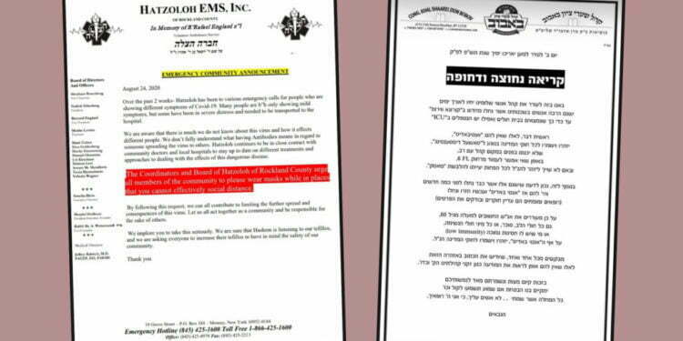 אחרי שמספר החולים כבר ירד כמעט לאפס, חשש מהתפרצות קורונה מחודשת בשכונות החרדיות בניו יורק