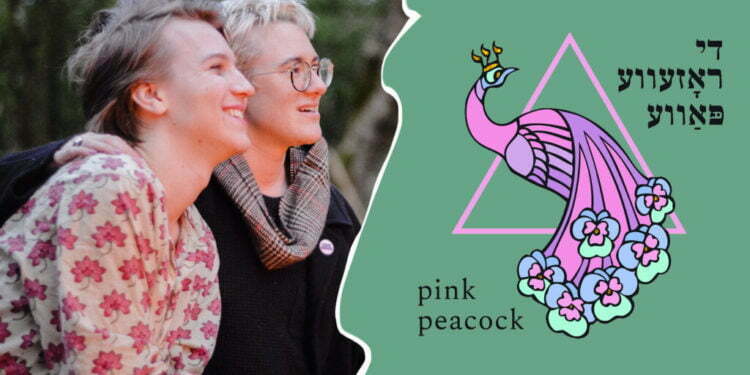 המהפכה הבאה תהיה ביידיש, והיא תתחיל בבית קפה קווירי בסקוטלנד