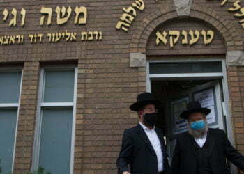 מגפת הקורונה הציבה את הקהילה האורתודוקסית בארה״ב בחזית המאבק המשפטי