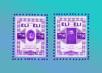 איך הפך שיר ביידיש להמנון השחורים בארה"ב