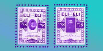 איך הפך שיר ביידיש להמנון השחורים בארה"ב