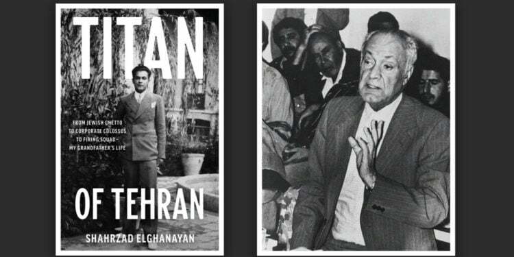 מנהיג קהילת יהודי הוצא להורג באיראן ב-1979. כעת נכדתו מוציאה לאור את סיפורו